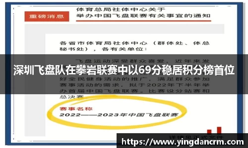 3377体育