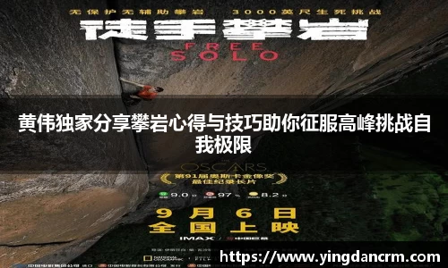 3377体育